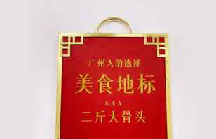 开云体云app登录入口_开云(中国)——“广州人的选择”