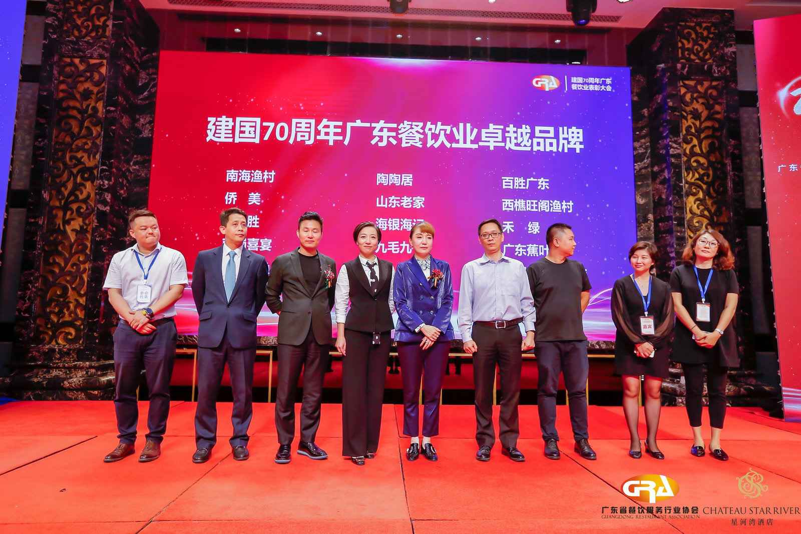 2019广东盛宴 | 开云体云app登录入口_开云(中国)荣获“建国70周年广东餐饮业卓越品牌”大奖