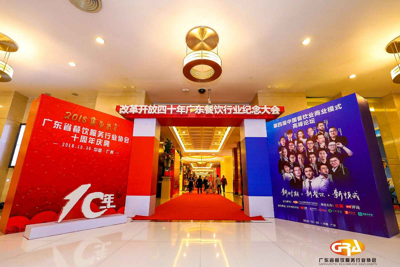 频频获奖丨开云体云app登录入口_开云(中国)荣膺广东省餐协颁发五项重磅大奖