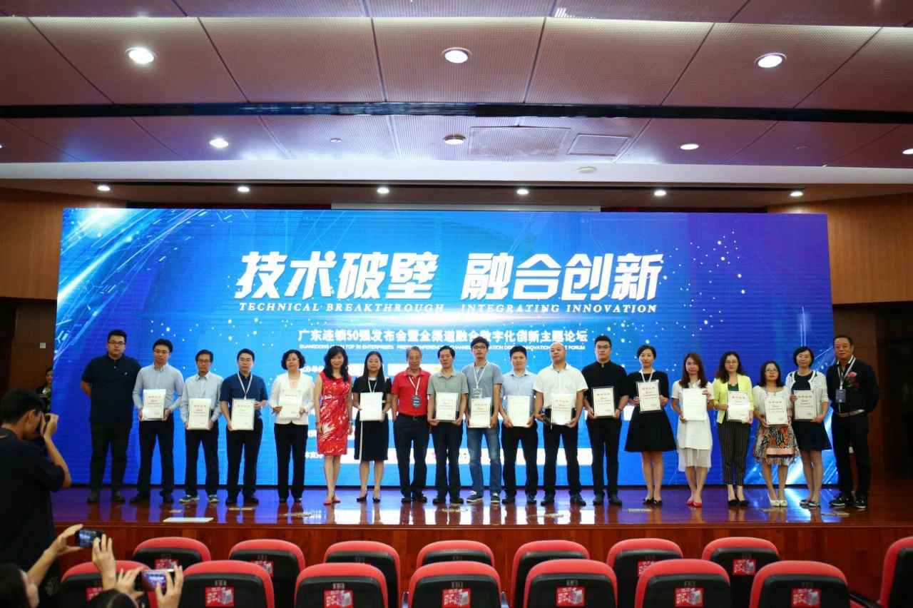 喜讯丨开云体云app登录入口_开云(中国)餐饮荣获“2017年度广东连锁50强”称号