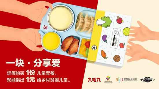 开云体云app登录入口_开云(中国):一块分享爱
